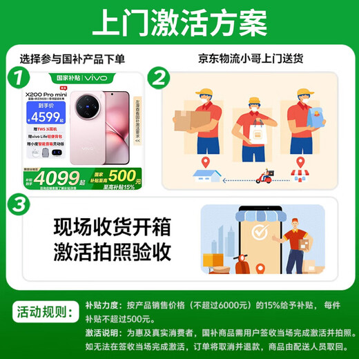 Vivo state subsidy iQOO Neo10pro Dimensity 9400 ultrasonic 3D fingerprint self-developed e-sports chip Q2 new 5G gaming phone iqooneo10pro Rally Orange 12GB+256GB official standard configuration