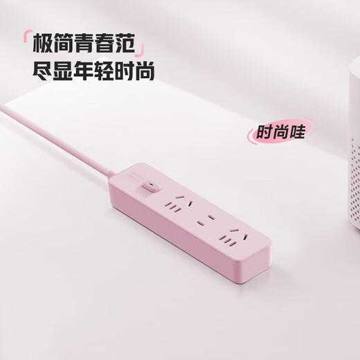 Bull socket converter multiple student dormitory multi-functional minimalist office home plug-in board wiring board drag strip plug-in row (new product special offer) Sakura Pink 1.8 meters 3 sockets Z1121