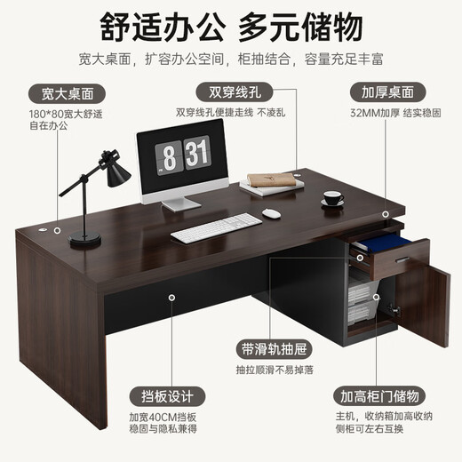 Muga desk boss table single desktop computer desk and chair combination staff desk light luxury home table 32MM desktop 160*80 luxury black walnut color assembly (free installation tools)