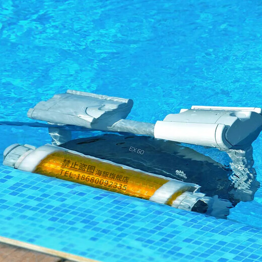 Maytronics imported dolphin swimming pool fully automatic sewage suction machine pool bottom cleaning robot swimming pool underwater vacuum cleaner water turtle