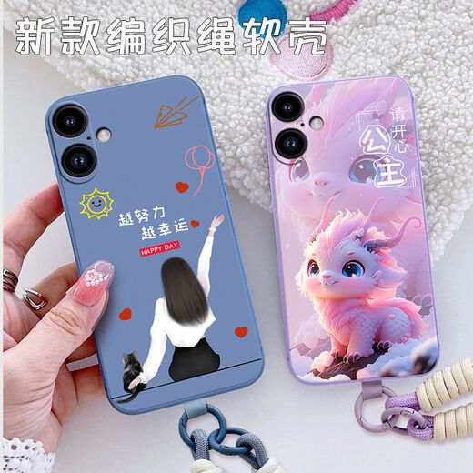 梦逸轩适用苹果16Plus手机壳iPhone A3291硅胶十六普拉斯软套磨砂全包边腕带挂绳防摔卡通可爱男女薄外壳 (配编织手绳)绿-OkFine YZ 【套餐A：配【2】张贴膜+手绳】