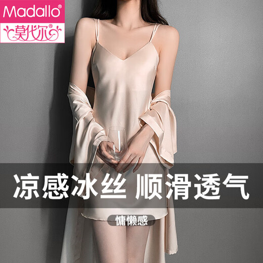 Modal sexy Pyjamas mit Brustpolster für Frauen 2025 Neue Frühlings- und Sommereis-Seide Dünne Rückenless Nighthot Nighthot Anzug Cl-z5008: Champagner-Farbe Single Rock mit Brustpolster M (160) Empfohlen [80-100jin [Jin gleich 0,5 kg]]