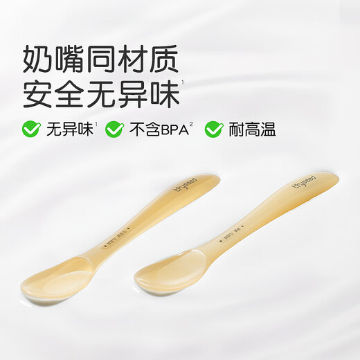 Shixi Silicone Spoon Baby Baby Spoon Fruit Pure Rice Noodle Spoon Children's Tableware Supplementary Spoon + Newborn Soft Spoon