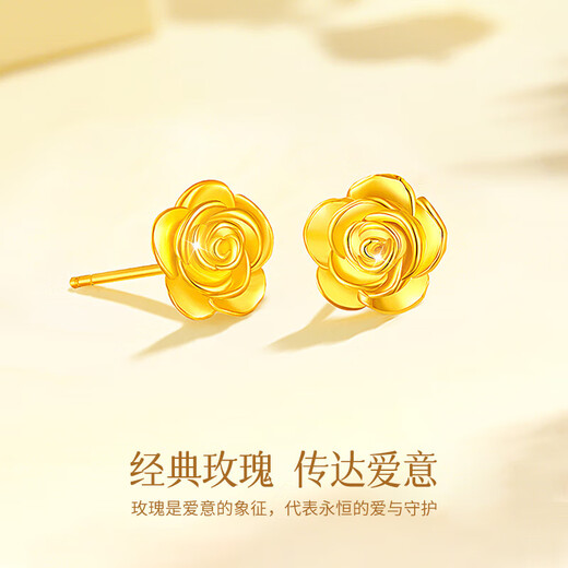 Chinese Gold Rose 18K Gold Earrings Women's K Gold Earrings Anniversary Gifts for Girlfriends and Wife's Birthday Practical Jingsuda-18K Gold Rose Earrings