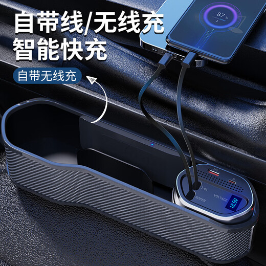 巫记超级快充汽车座椅夹缝收纳盒车载多功能储物盒无线充电车内用品 标致408/3008/4008/5008/508 【不带充电功能】空盒一个装