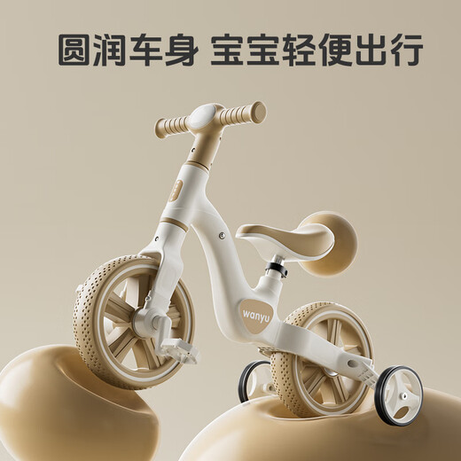 有喜娃儿童平衡车带脚踏1-3-6岁宝宝滑行滑步车二合一自行车三轮车 卡其-音乐灯光-三合一