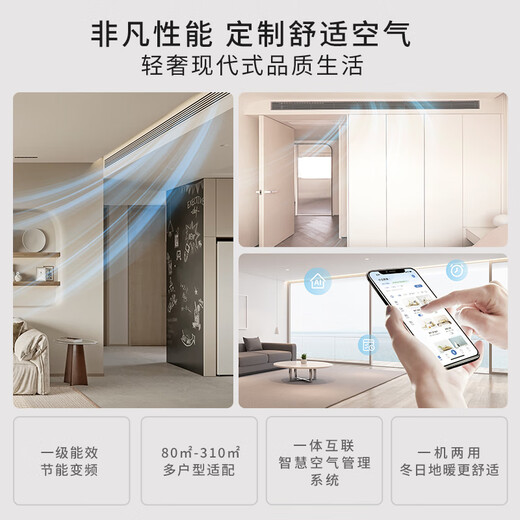 Hitachi (HITACHI) central air conditioner six horsepower one to four/five multi-online embedded inverter air conditioner first-class energy efficiency VAMmini II series Tianfu ground water 8 horsepower first-class energy efficiency one to six 200 suitable for four rooms and two living rooms