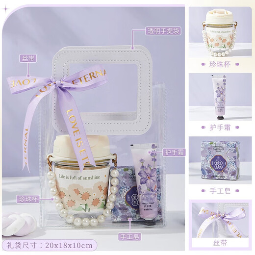 Qianliyuan Dragon Boat Festival Festival Souvenir Gift Практические призы сотрудники благополучия Компания Creative Gift Dired Purple [портативная чашка + крем для рук + цветочное полотенце]