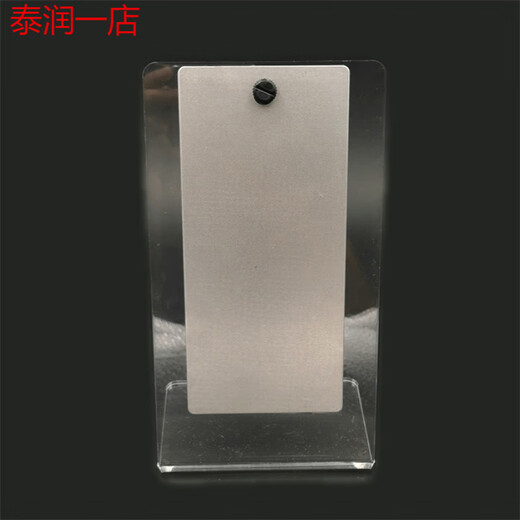 ISO9227CR4盐雾参比试样标准片冷轧钢实验质量损失片比对试验 一包10片 不带挂孔 含普通发票