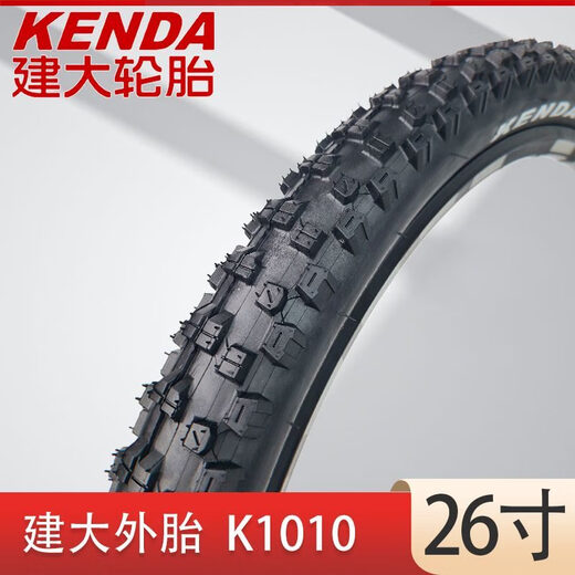 Gumande Jianda Bicycle de 26 pouces pneus 26x1.7526x1.9526x2.126x2.35 pneus de vélo de montagne 26x2.35 Jianda K1010 haut de gamme
