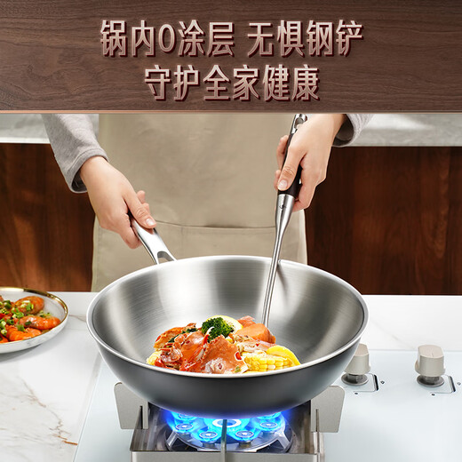 Sansi Steel wok 316L stainless steel food grade cooking uncoated gas concave induction cooker round bottom 32cm 34785