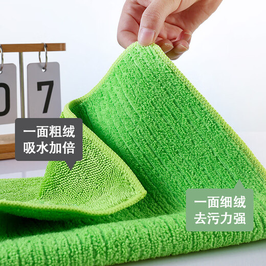 Beijingjie mopping cloth without watermark floor rag clip cloth for wiping the floor special towel cleaning mop flat replacement cloth green 25*40 cm-3 pack