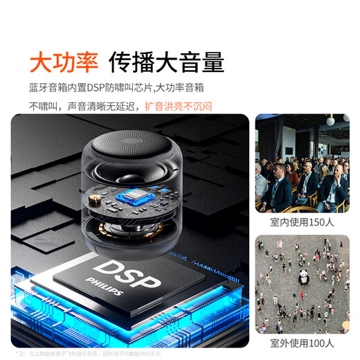 Philips (PHILIPS) National Subsidy Little Bee Amplifier Teacher's Dedicated Classroom Lavalier Microphone Tour Guide Wireless Microphone Mobile Video Live Radio Microphone Amplification Package Single Amplification Package Large Volume Clear Sound Quality