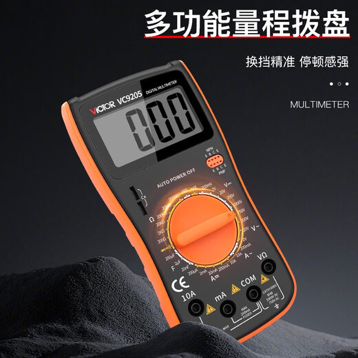 
XMSJ instrument digital multimeter brand anti-burn electrician special meter VC9205 830L VC9208 VC830L standard capacitor-free test