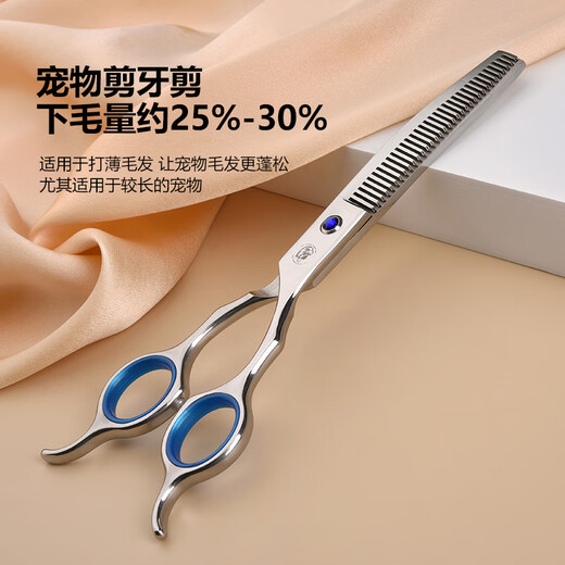 Nops 6.5-inch pet curved tooth shears, fish bone shears, grooming scissors, shearing tools, cat and dog hair trimming shears set, 6.5-inch full set of 4 pieces + steel comb + maintenance accessories