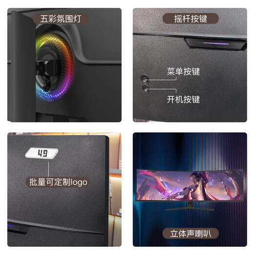 Xinghuachen 40/49-Zoll-Quasi-5K-Monitor, ultrabreites 32,9 gebogenes NANO-IPS-LG-Panel, anheb- und drehbares professionelles Augenschutz-Fischbildschirm-Set, Dual-QHD-Typ-C-Direktverbindung, PBP, 49-Zoll-5K+120-Hz-gebogenes Gaming-HVA-Panel