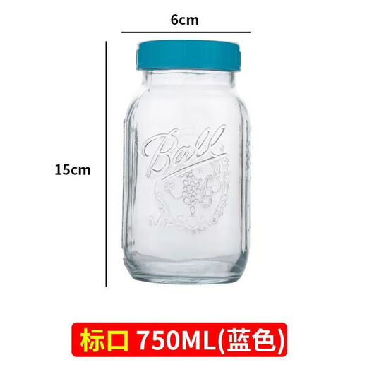 FANCYCHIC【681件】梅森可蒸煮玻璃密封罐果酱罐头蜂蜜瓶储物罐隔夜燕麦杯 【Ball】蓝色盖 2个 650ml【Ball满口容量】有杯