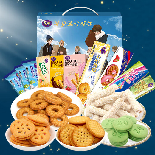 723g really coincidental New Year's goods snacks cookies warm/Watch the distance gift box for girlfriends and relatives 5 723g really coincidental gift box (peanut butter pack)