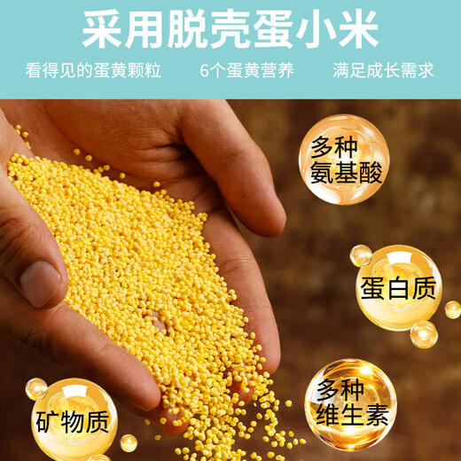 Egg millet parrot feed budgie shellless bird food nutrition pearl baby bird food egg yolk millet black phoenix peony egg millet 5 cans/250g