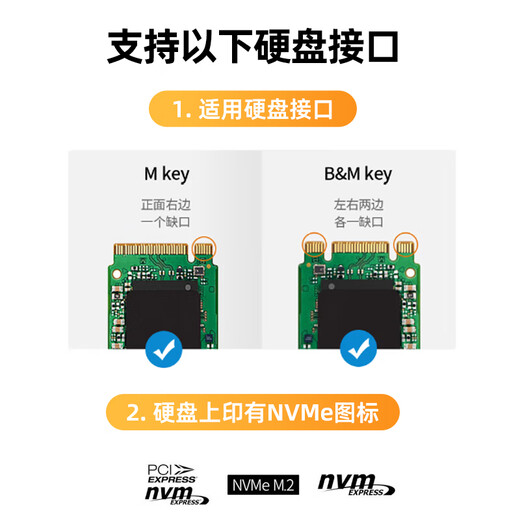 Carte d'adaptateur M.2 Superior PCI-E à NVME / NGFF à haute vitesse à double disque SSD Boîte à disque à l'état solide Card de cartes d'extension avec un châssis hôte de bureau T1047A
