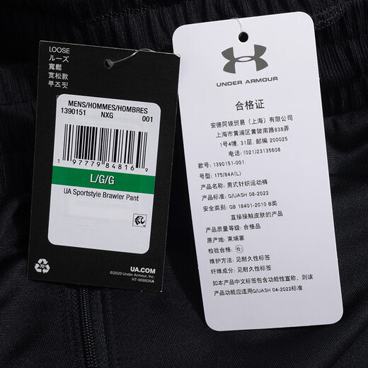 安德玛（Under Armour）运动裤男裤 2025春季新款运动裤跑步健身训练裤舒适休闲运动长裤 黑色/宽松版型/现货速发 2XL /185/94A