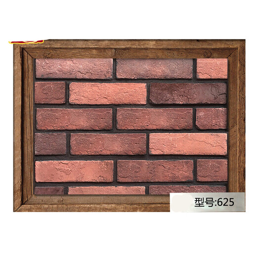 
XMSJ Red Cultural Brick Red Brick Retro Small Villa TV Background Wall Ceramic Tiles Outdoor Antique Cultural Stone Exterior Wall Brick 625/608/664/677/656 Corner Position 15 pieces/ Others