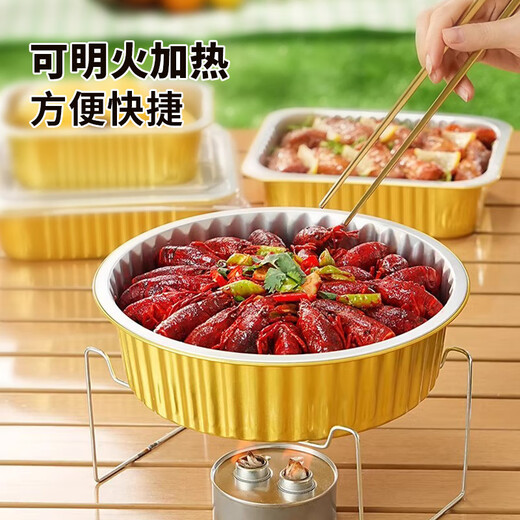 Meichu (Maxcook) Boîte à papier d'aluminium jetable Air Fryer Boîte de papier d'aluminium Boîte en aluminium Boîte de boulangerie Camping Blaking Bargard Disposable Pilde à pâtisserie en papier d'aluminium Bol Boîte d'étain carré 1050 ml 10 pièces MCPJ6606
