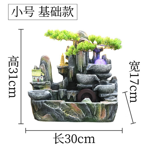 小电兜 XELECPOCKET假山流水摆件循环水转动球客厅风水轮高山水景 9930大号灯圈雾化款