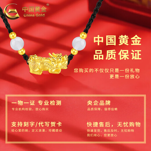 CHINA GOLD 18K gold necklace for women, three-dimensional and versatile, classic Pixiu pendant, Valentine's Day birthday gift for girlfriend and lover, 18K Pixiu necklace, black rope