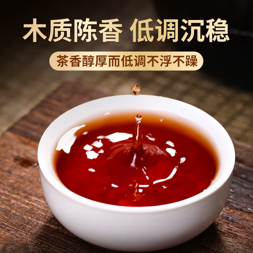 Banzhang Chun Tea Pu'er Tea Té maduro Más de 10 años Premium Islandés Antiguo Árbol Palacio Maduro Pu Lao Pu'er Té suelto maduro 500g