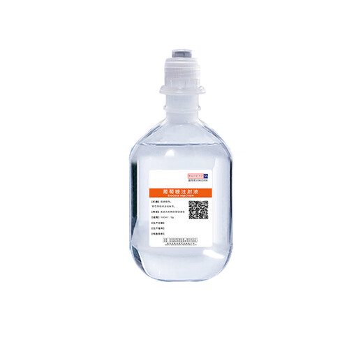 Senao 5% glucose injection 100ml pet dog veterinary supplementary body fluid nutrition hydration dehydration infusion