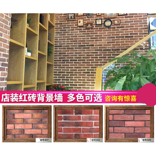 
XMSJ Red Cultural Brick Red Brick Retro Small Villa TV Background Wall Ceramic Tiles Outdoor Antique Cultural Stone Exterior Wall Brick 625/608/664/677/656 Corner Position 15 pieces/ Others