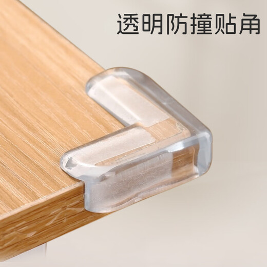 Dr. Ma Kinder Anti-Kollisionswinkel Baby Table Winkel Winkel Aufkleber Silikon Transparent Antikollisionswinkelschutz Abdeckung L-förmig 10