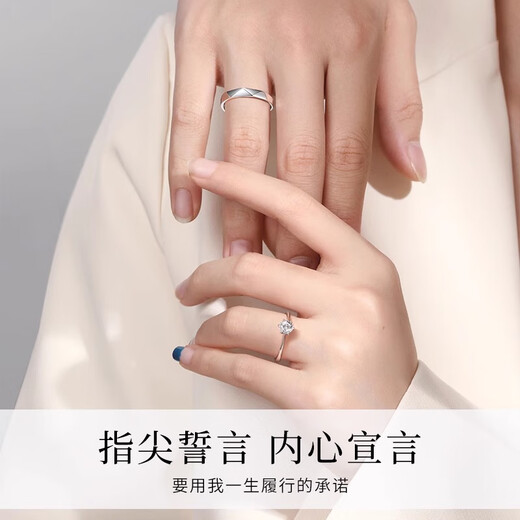 Chow Pak Fook sterling silver D-grade moissanite couple rings, a pair of wedding rings, tail rings, birthday gifts for girlfriend