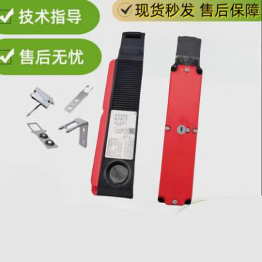 TP3-2131A024M084142 German EUCHNER model/EUCHNER safety door lock switch original TP4-2131A024M 084145