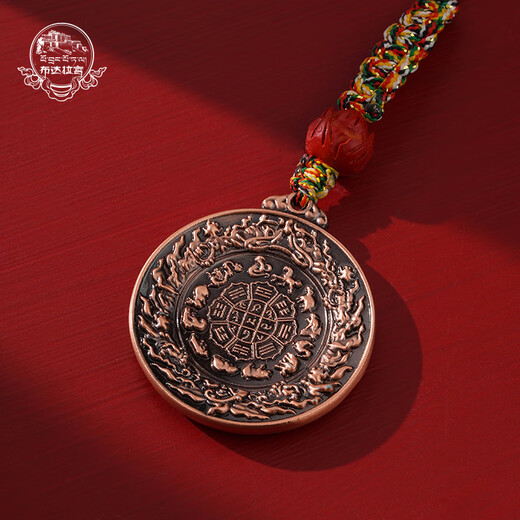 Potala Palace Cultural and Creative Nine Palaces Bagua Card Moving to New Home Living Room Pendant Car Portable Opening Accessories Creative Small Gifts Nine Palaces Bagua Brand Black