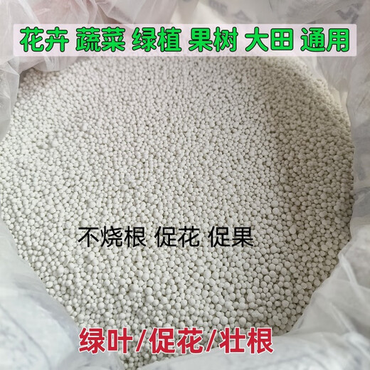 Xinlianxin 15-15-15 nitrogen, phosphorus and potassium compound fertilizer, special fertilizer for home cultivation of flowers and vegetables, general fertilizer for fruit trees and plants, Xinlianxin 3Jin Jin equal to 0.5kg, Heiliwang urea packaging