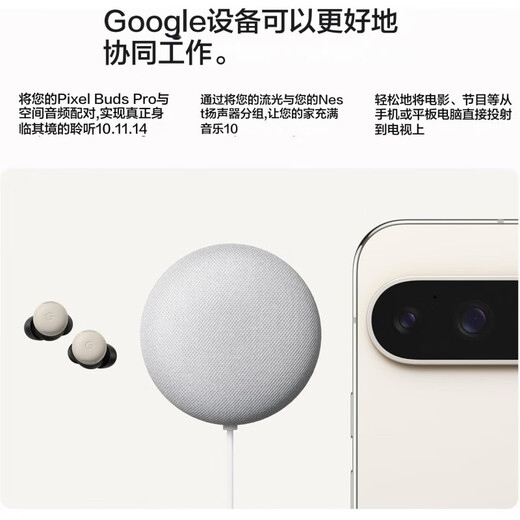 谷歌Google TV Streamer 4K Chromecast 网络电视杜比奈飞盒子流媒体 白色 Streamer 4K 拆封不退 全新原封 不懂勿拍