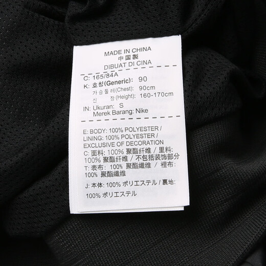 耐克（NIKE） 男子梭织防风衣 夹克 户外运动727325-010黑L