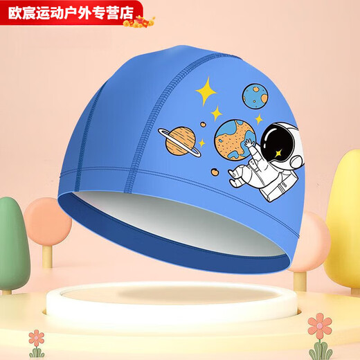 Cypress tide swimming cap made of PU material, no head design, swimming pool cartoon swimming cap, large frame swimming goggles, waterproof nose clip, sapphire blue astronaut--children's swimming cap suitable for 2-12 years old, swimming cap + nose clip and earplugs