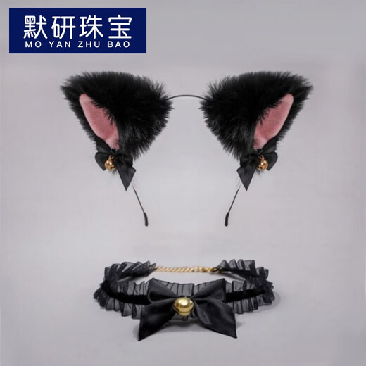 MOYAN (headband + collar) cat ear bell hairpin female wild cat rabbit hairpin headband New Year head accessories off-white (FG XL) B05-204+203
