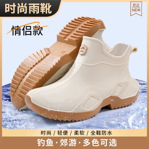 蓝鸥盾雨鞋男短筒套鞋女雨靴防滑防水胶鞋耐磨钓鱼赶海鞋YX1027 42