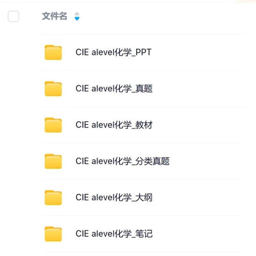 
2024CIE alevel All subjects physics, mathematics, chemistry, biology and economy business Chinese English past questions [All the above information is packaged] (package update) Economic 9708