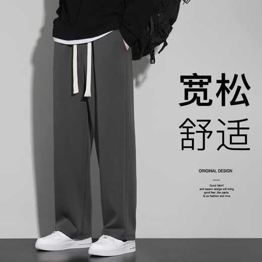 FANTA Chinese cotton heavy hemming style spring and autumn men's straight casual sports trousers Hong Kong style loose Anta 660 light gray Hailan M
