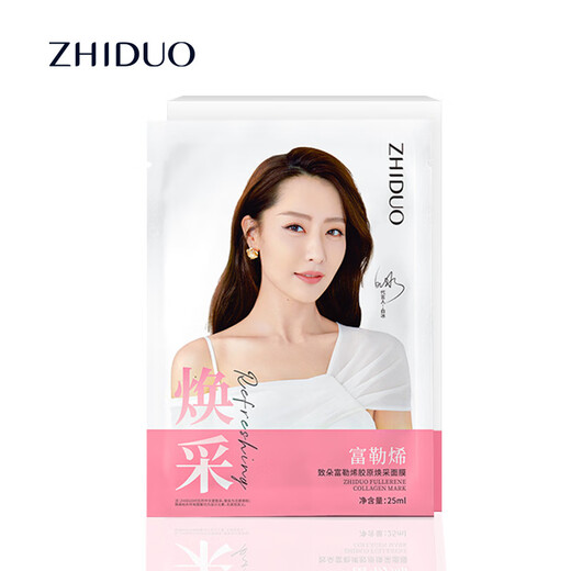 Zhiduo Fullerene Collagen Rejuvenation Mask Mask Fabricante al por mayor SN6627 Collagen Rejuvenation Mask [5 piezas]