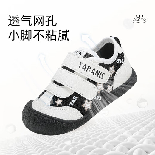 Tylanis toddler shoes 2025 spring and summer men and women baby bag head anti-kick sports shoes anti-slip functional shoes black/white size 22 sizes
