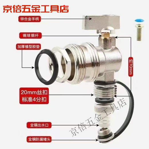 Клапан геотермальной воды Meikejie сливной клапан сливает сточные воды подогрев пола дренажный коллектор выхлопной канализационный клапан радиаторный артефактный поток 1-дюймовый сливной клапан с большим потоком одиночный сливной клапан