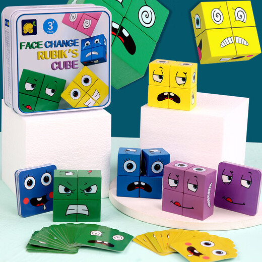 Face-changing Rubik's Cube Expression Building Blocks Puzzle Children's Education Early Education Kindergarten Parent-child Interactive Game Wooden Toys Color Box Model Face-changing Rubik's Cube with Bell 15.5*15.5*4.5cm