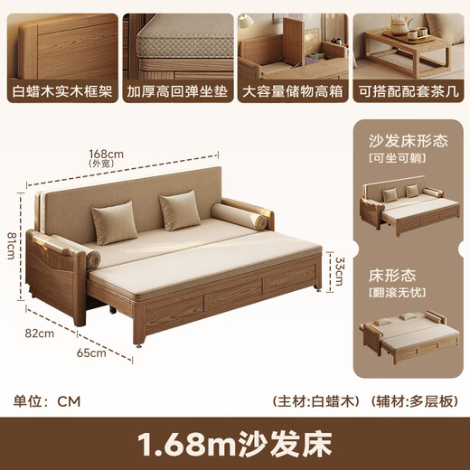 Harmonious Home Sofa Bed Ash Sofa Bed Integrated Dual-Use 2025 New Foldable Small Apartment Sofa Living Room 1.68m Sofa Bed [Storage]
