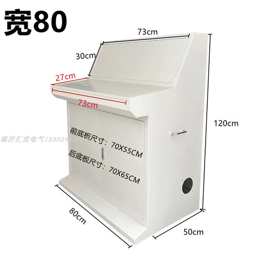 Customized PLC control cabinet sloping operating table piano-type operating table sloping distribution box frequency conversion cabinet C width 80 double base plate